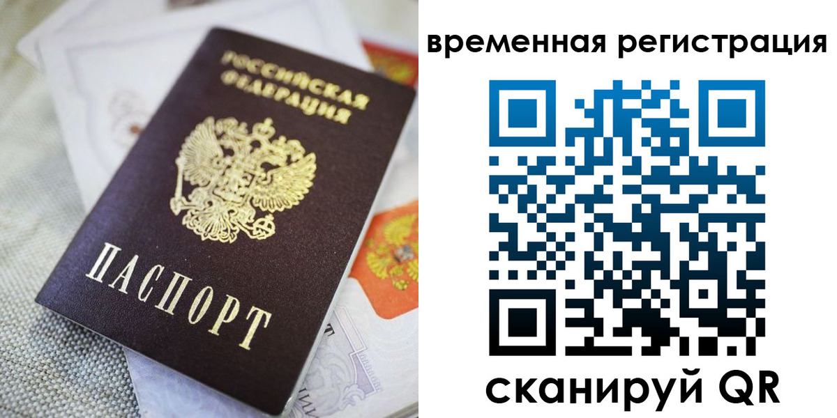 прописка для кредита в Ялуторовске