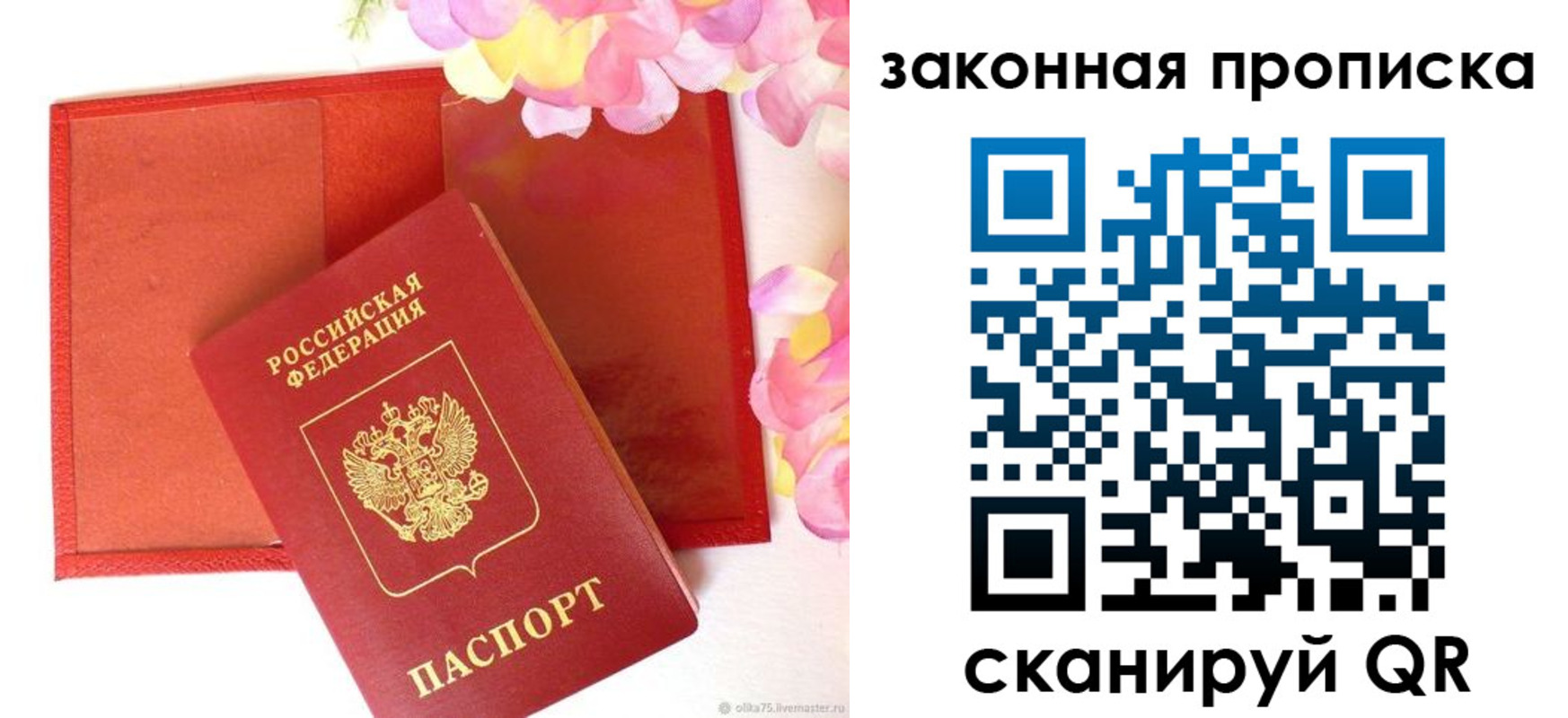 регистрация для школы в Ялуторовске