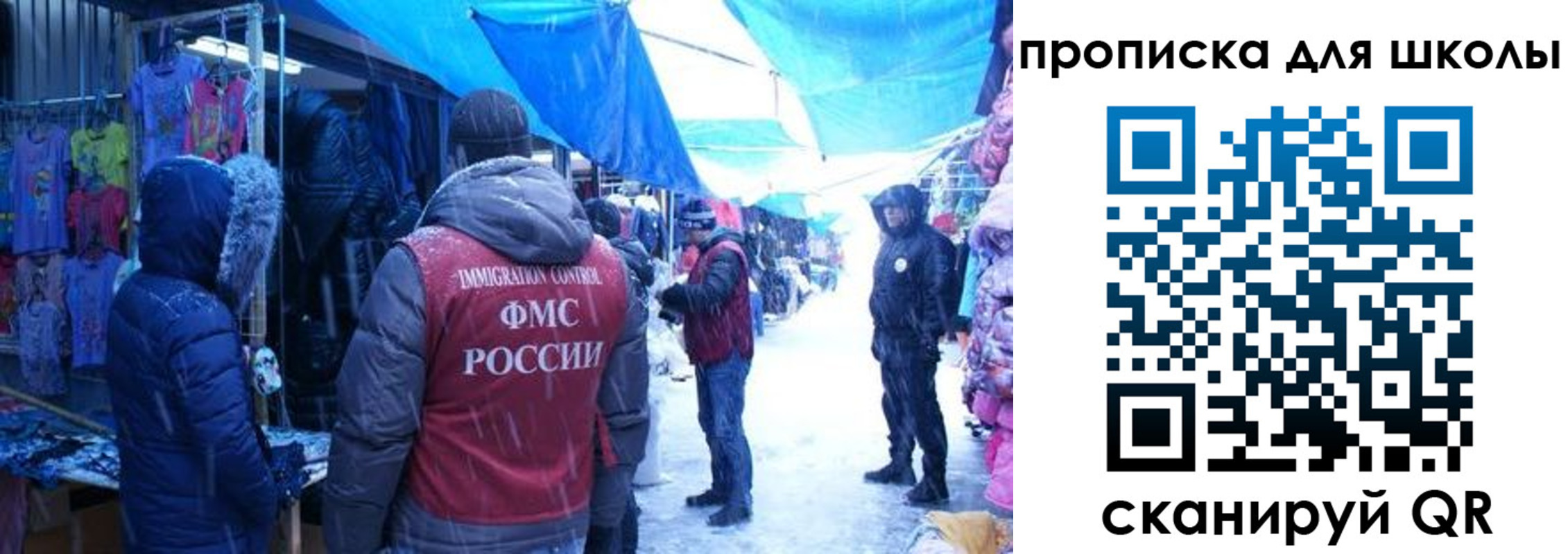прописка гарантия в Ялуторовске